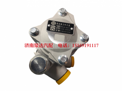 3406-850039,轉向助力泵,濟南泉達汽配有限公司