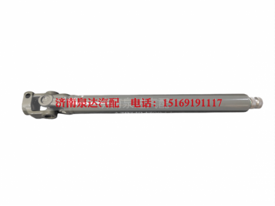 AZ9719470044,轉(zhuǎn)向伸縮軸,濟(jì)南泉達(dá)汽配有限公司