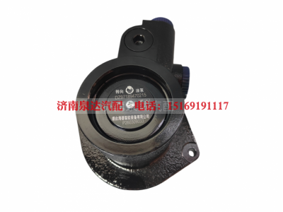 DZ97189470215,轉(zhuǎn)向助力泵,濟(jì)南泉達(dá)汽配有限公司
