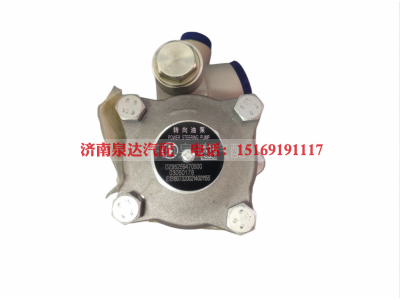 DZ95259470500,轉(zhuǎn)向油泵,濟(jì)南泉達(dá)汽配有限公司