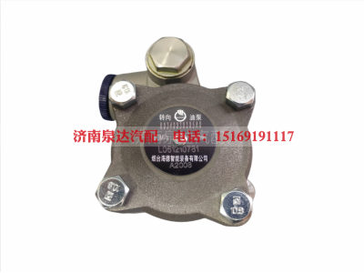 H0340030305A0,轉(zhuǎn)向助力泵,濟(jì)南泉達(dá)汽配有限公司