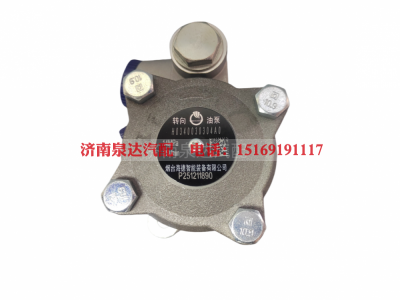 H0340030304A0,轉(zhuǎn)向助力泵,濟(jì)南泉達(dá)汽配有限公司