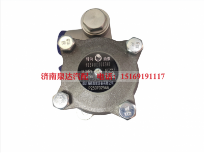 H0340030302A0,轉(zhuǎn)向助力泵,濟南泉達汽配有限公司