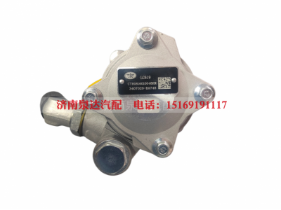 3407020-BA748,转向助力泵,济南泉达汽配有限公司