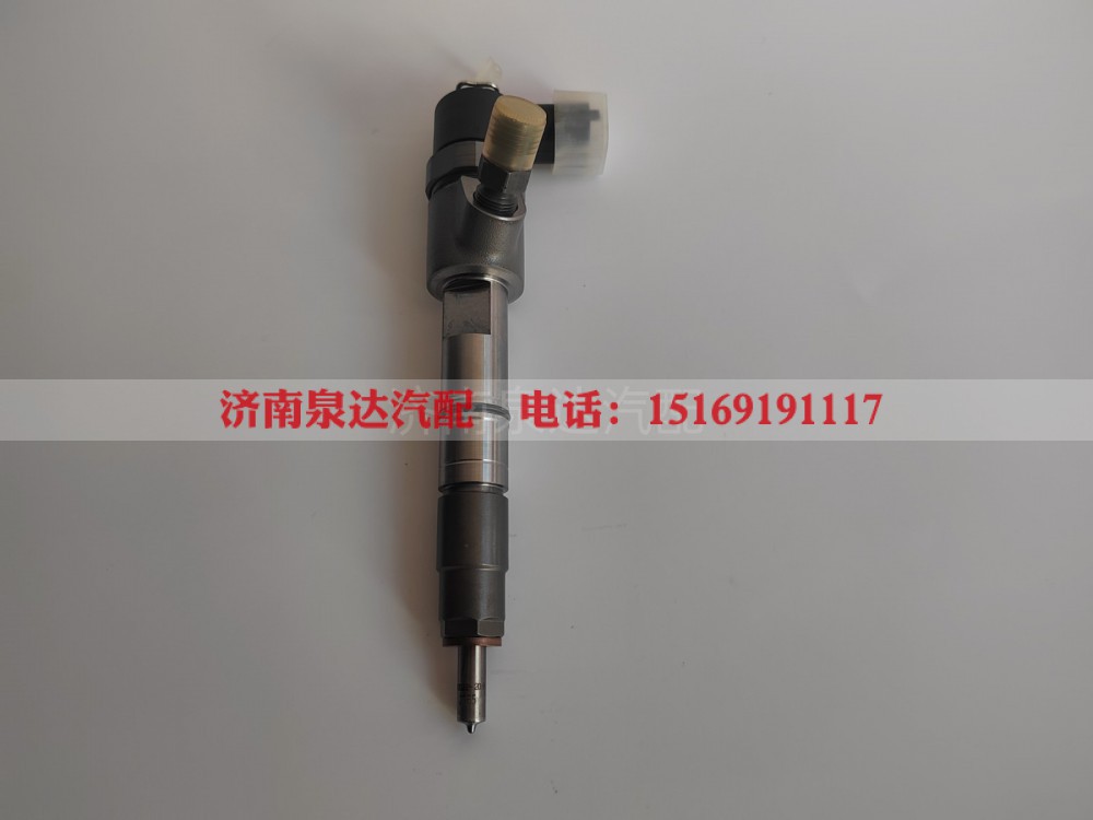0445110537,喷油器总成,济南泉达汽配有限公司