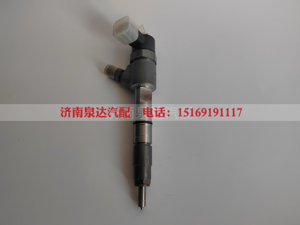 0445110537,喷油器总成,济南泉达汽配有限公司