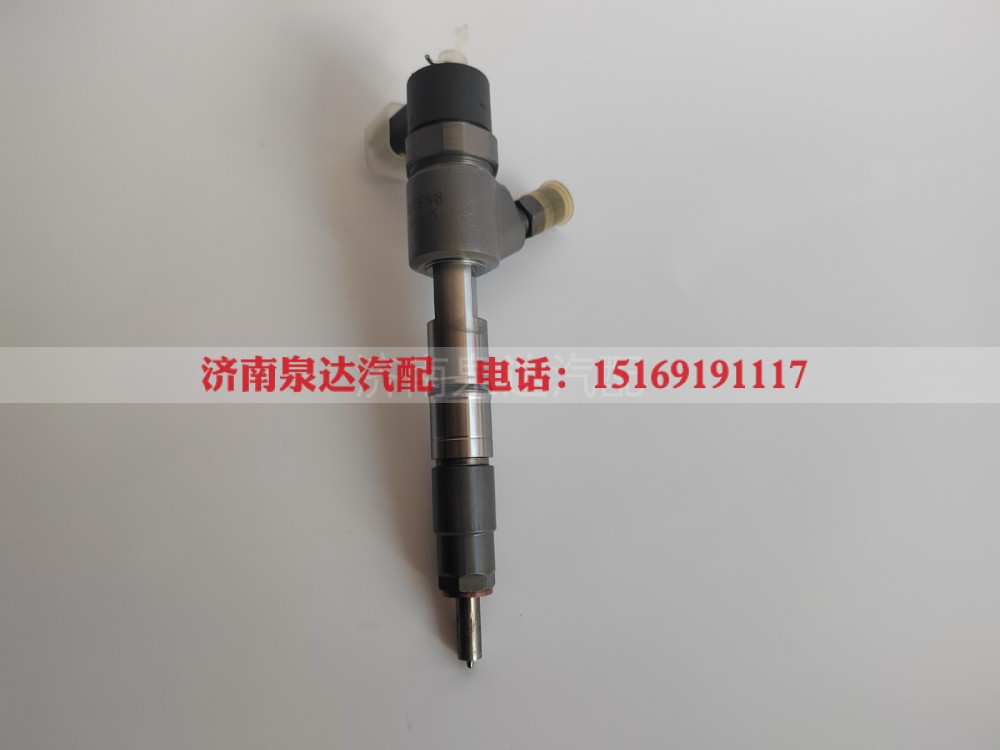 0445110787,喷油器总成,济南泉达汽配有限公司