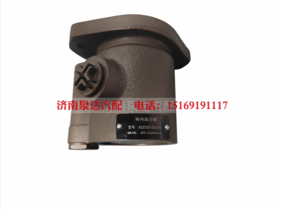 A220301000299,转向助力泵,济南泉达汽配有限公司
