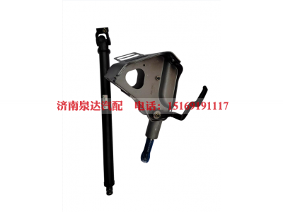 711W46113-6235,转向管柱总成,济南泉达汽配有限公司