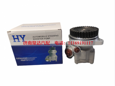 131104000024A,转向助力泵,济南泉达汽配有限公司