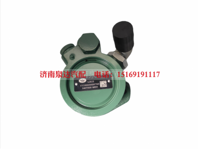 3407020-Q003,转向助力泵,济南泉达汽配有限公司