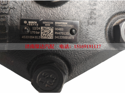 4533004813,方向机总成,济南泉达汽配有限公司