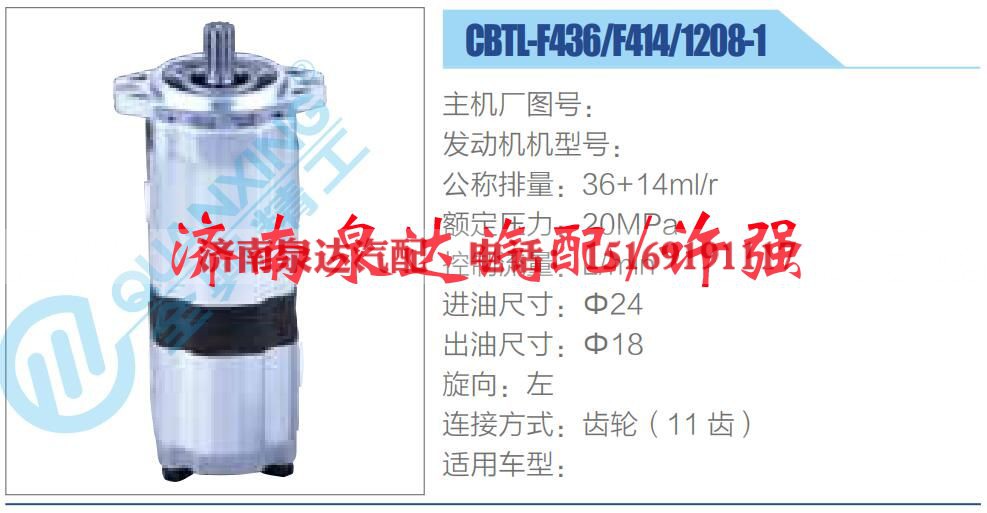 转向液压油泵总成/转向泵总成/助力泵总成