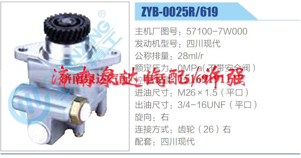 57100-7W000,,济南泉达汽配有限公司
