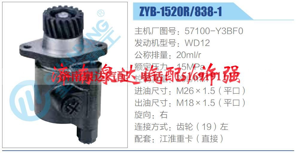 57100-Y3BF0,,济南泉达汽配有限公司 57100-Y3BF0,,济南泉达汽配有限公司