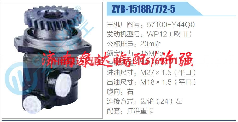 57100-Y44Q0,,济南泉达汽配有限公司 57100-Y44Q0,,济南泉达汽配有限公司