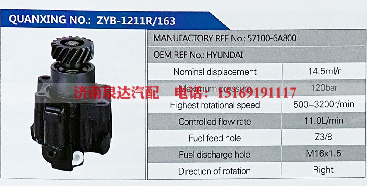 57100-6A800,,济南泉达汽配有限公司