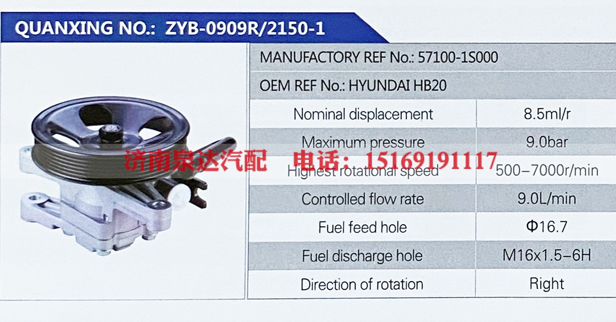 57100-1S000,,济南泉达汽配有限公司