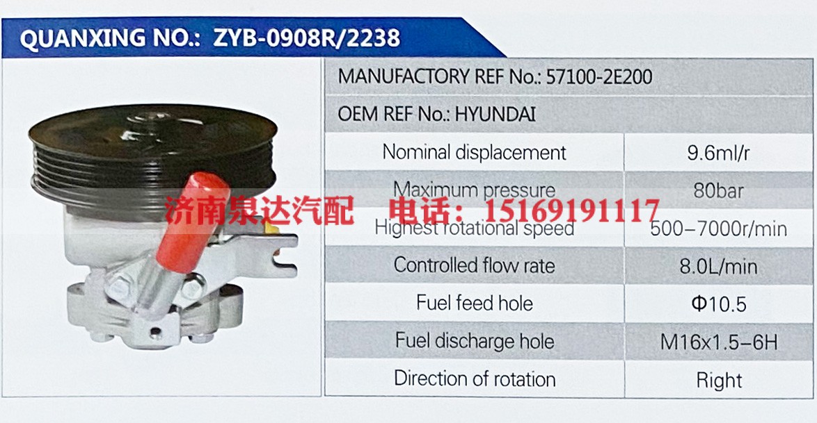 57100-2E200,,济南泉达汽配有限公司