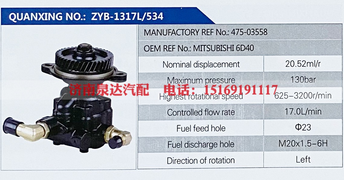 MITSUBISHI 6D40,,济南泉达汽配有限公司