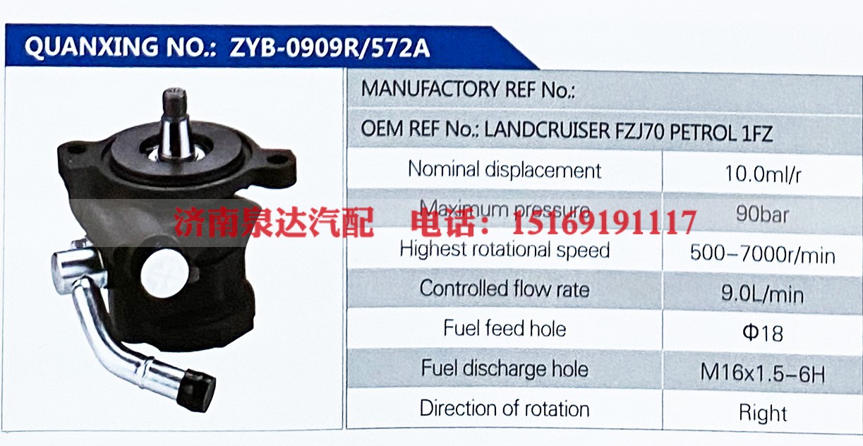 LANDCRUISER FZJ70 PETROL 1FE,,济南泉达汽配有限公司