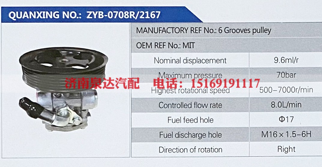 6Grooves pulley,,济南泉达汽配有限公司