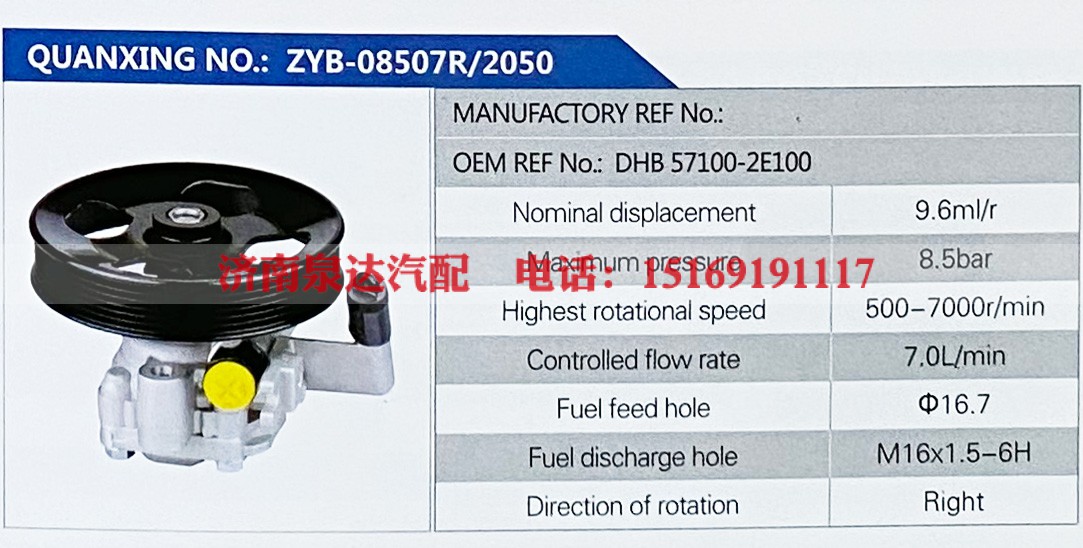 57100-2E100,,济南泉达汽配有限公司