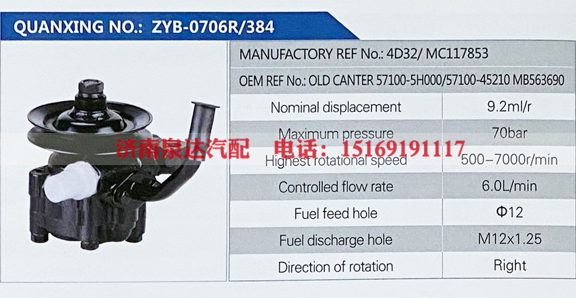 57100-5H000,,济南泉达汽配有限公司