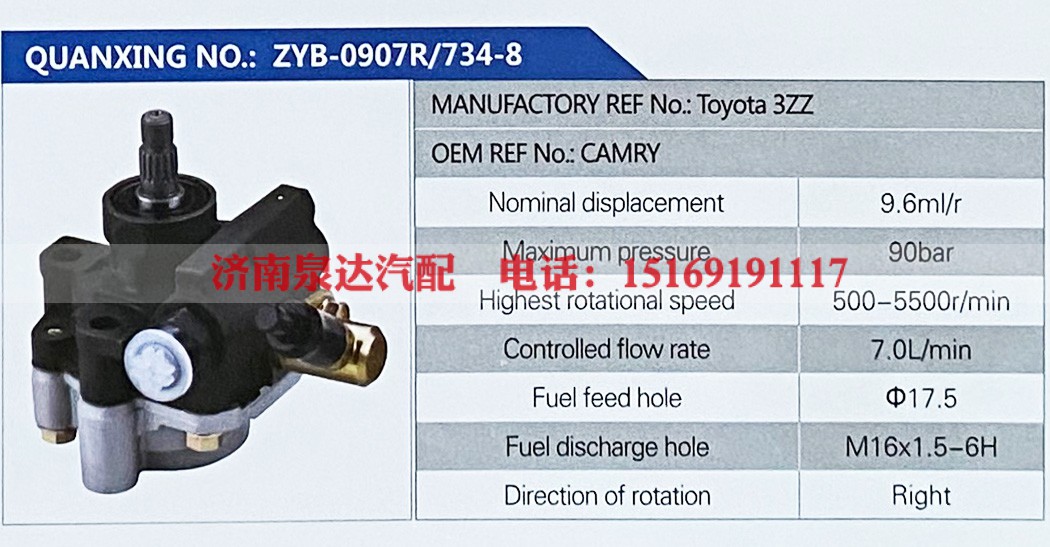 Toyota 3ZZ,,济南泉达汽配有限公司