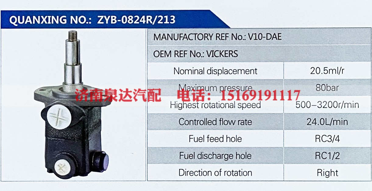 V10-DAE-,,济南泉达汽配有限公司