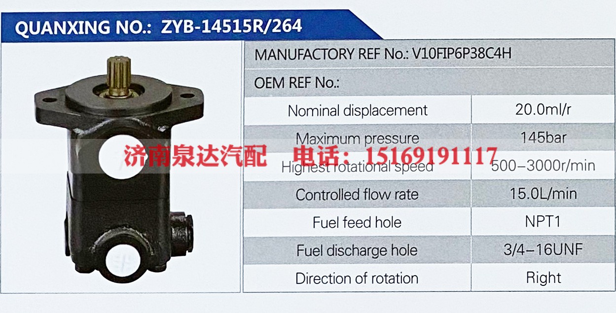 V10FIP6P38C4H,,济南泉达汽配有限公司