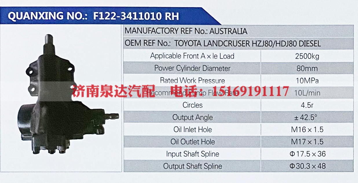 AUSTRALIA,,济南泉达汽配有限公司