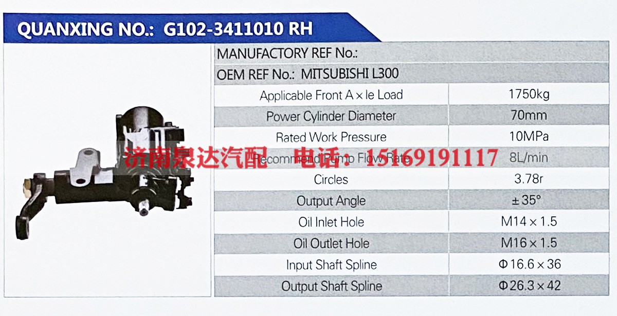 MITSUBISHI L300,,济南泉达汽配有限公司