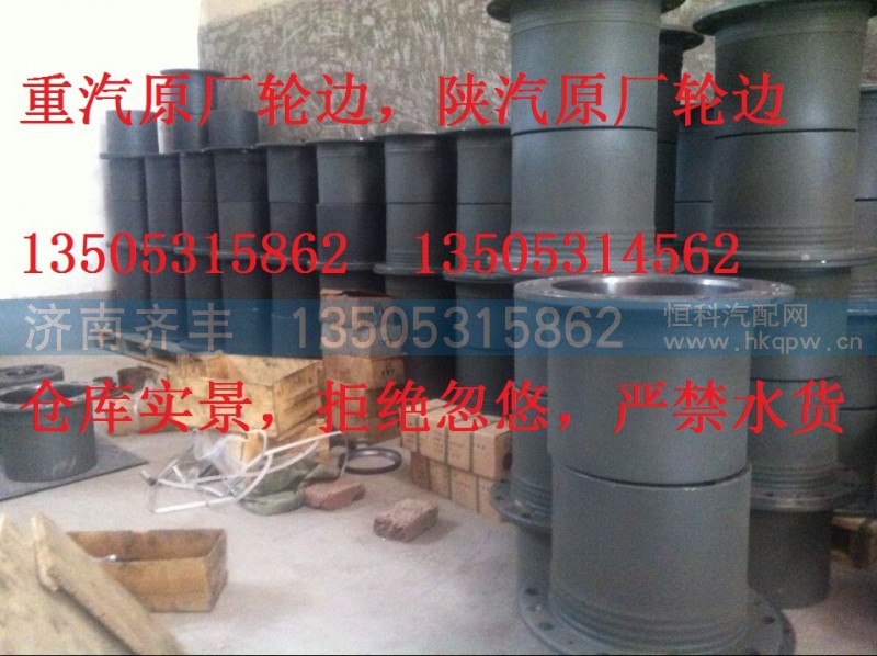 AZ9981340370+001,AC16桥行星架总成,济南铁鹿汽车零部件有限公司