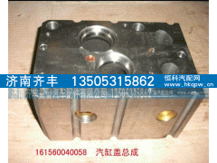 ,,济南铁鹿汽车零部件有限公司