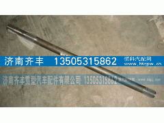 AZ9981340223,,济南铁鹿汽车零部件有限公司