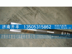 AZ9981340223,,济南铁鹿汽车零部件有限公司