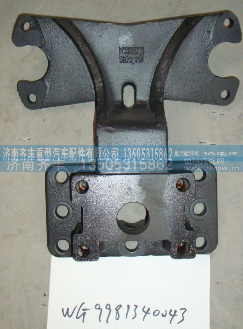,原厂支架,济南铁鹿汽车零部件有限公司