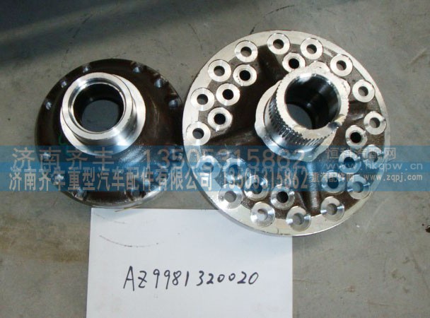 199014320166,AZ9981320020,差速器总成,济南铁鹿汽车零部件有限公司