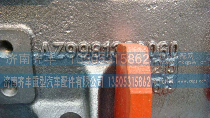 ,HOWO和AC桥壳,济南铁鹿汽车零部件有限公司