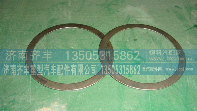 ,AC16轮边补偿垫片,济南铁鹿汽车零部件有限公司