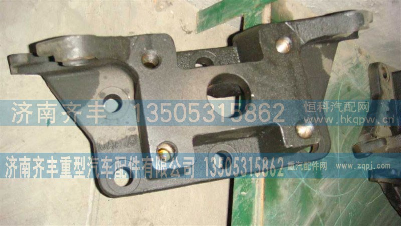 WG9981340044,中桥分室支架,济南铁鹿汽车零部件有限公司
