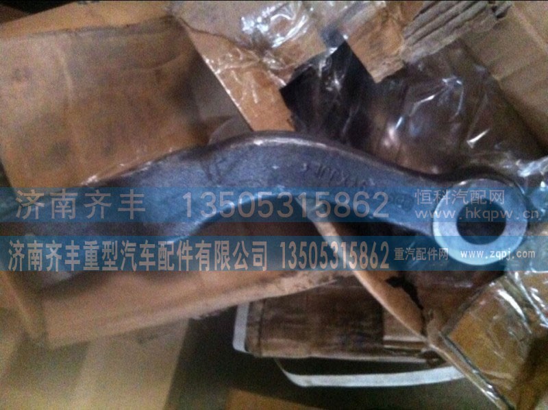 AZ9719413004,转向横拉杆臂原厂,济南铁鹿汽车零部件有限公司