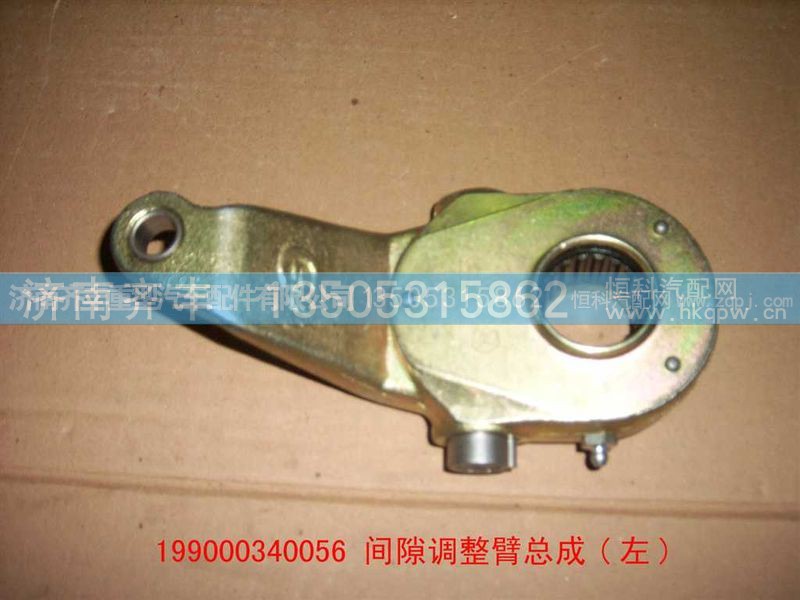 ,后制动臂　（左）,济南铁鹿汽车零部件有限公司