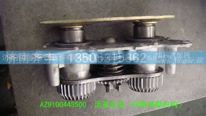 ,活塞总成,济南铁鹿汽车零部件有限公司