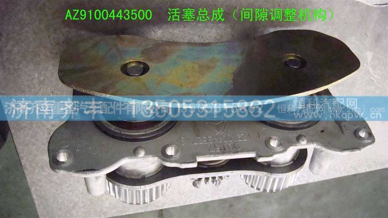,活塞总成碟刹,济南铁鹿汽车零部件有限公司