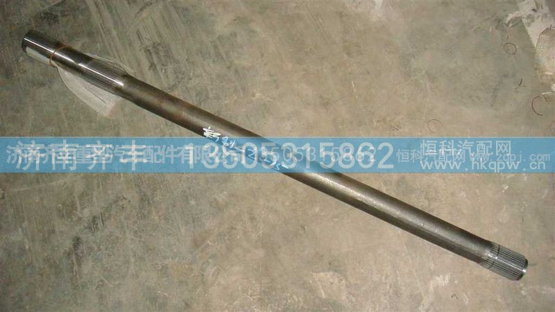 AZ9981340223,ＡＣ１６半轴左,济南铁鹿汽车零部件有限公司