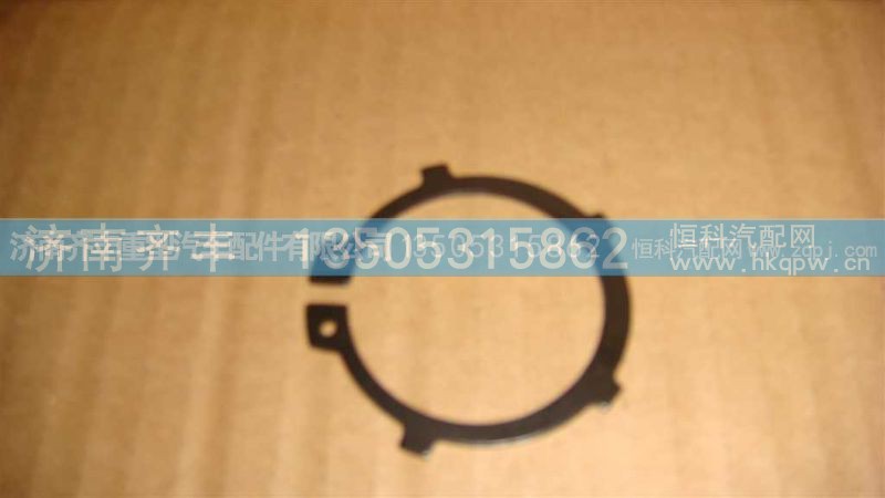 WG9981340073,AC16轮边太阳轮卡簧 外,济南铁鹿汽车零部件有限公司