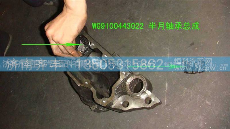 ,半月轴承总成豪沃碟刹,济南铁鹿汽车零部件有限公司