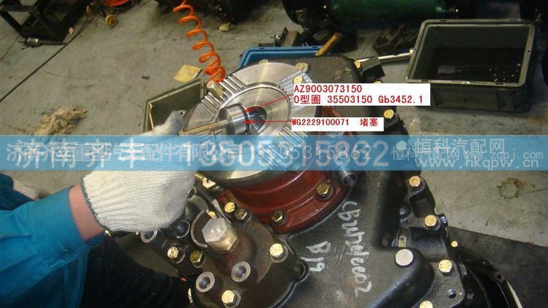 ,变速箱后凸缘堵塞ｏ型圈,济南铁鹿汽车零部件有限公司